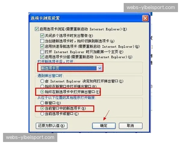 每场比赛设置±2小时浮动时间窗口，应对突发情况